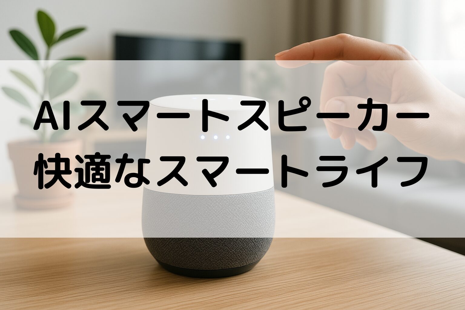 AI
