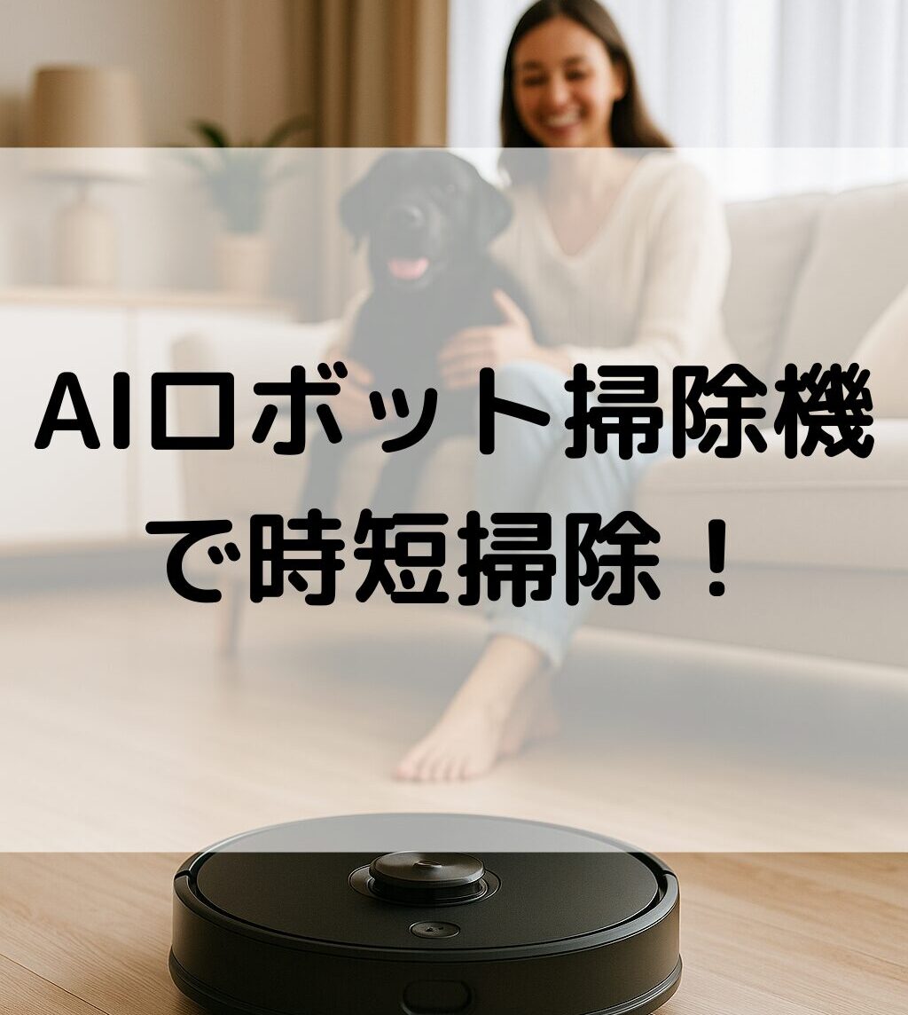 AI