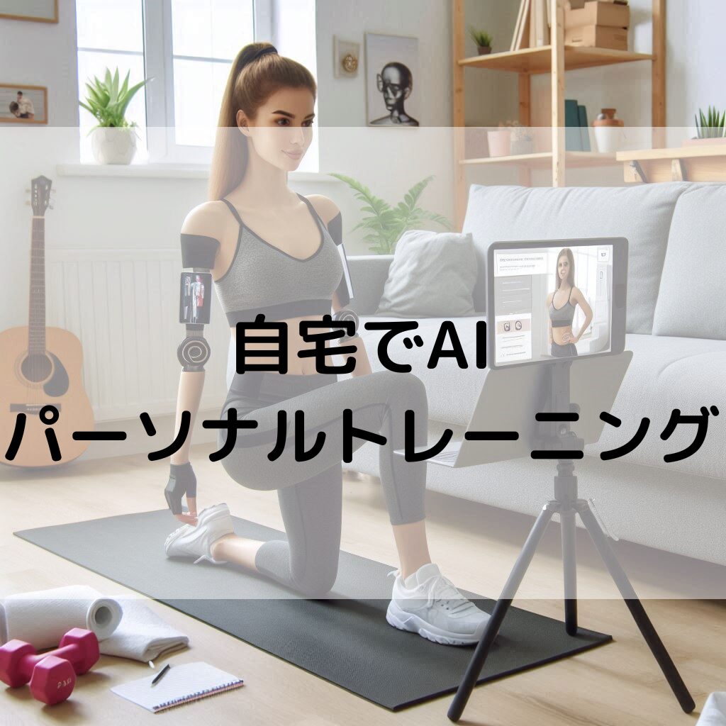AI
