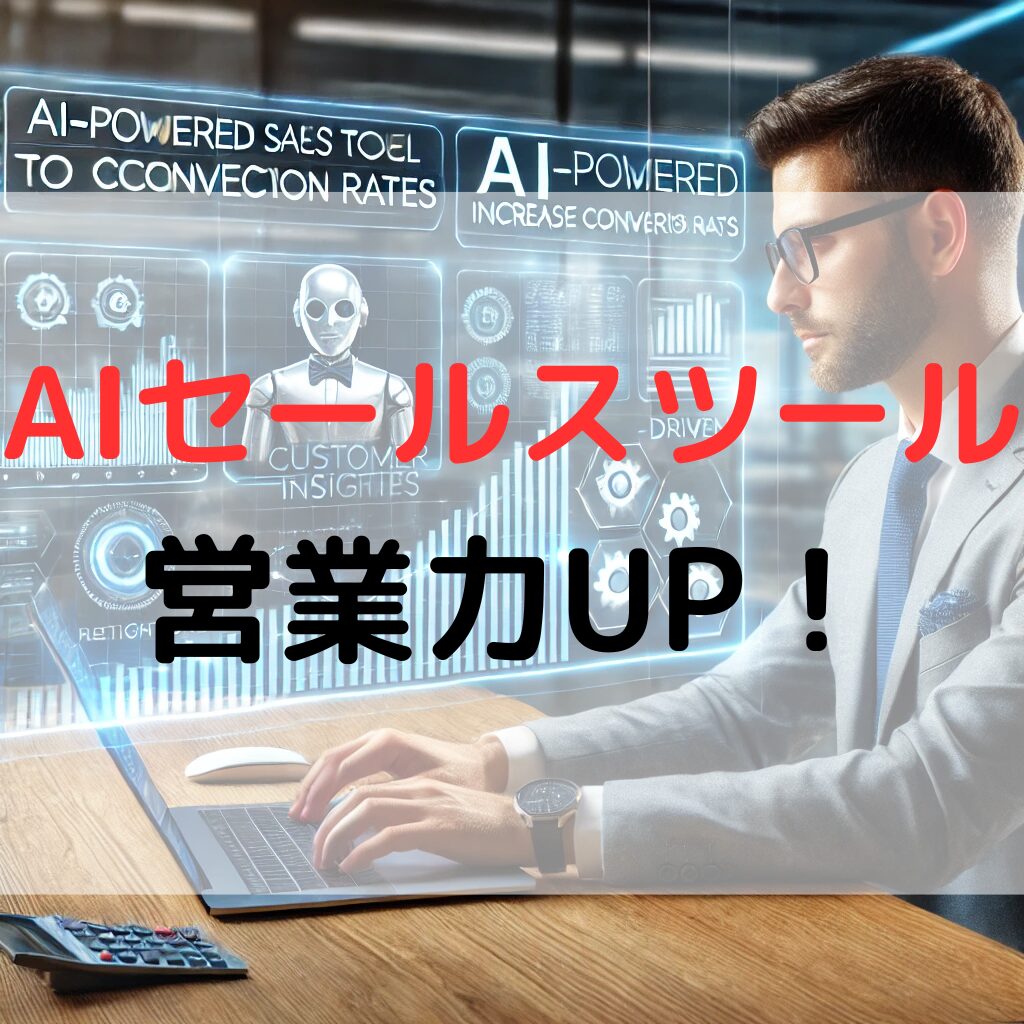 AI
