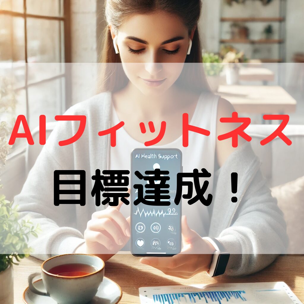 AI