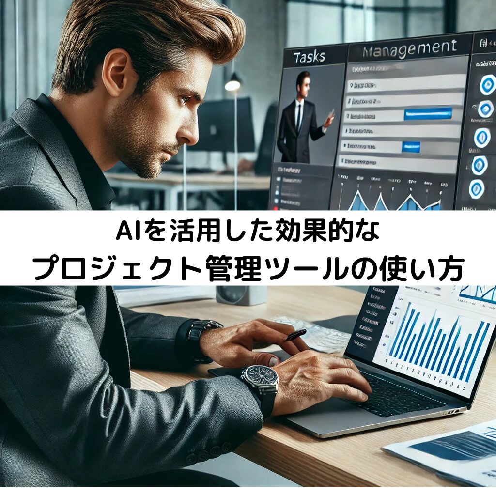 AI-business