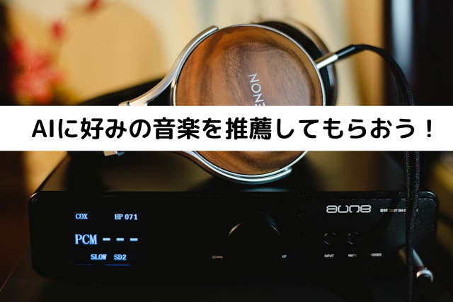 AI-music