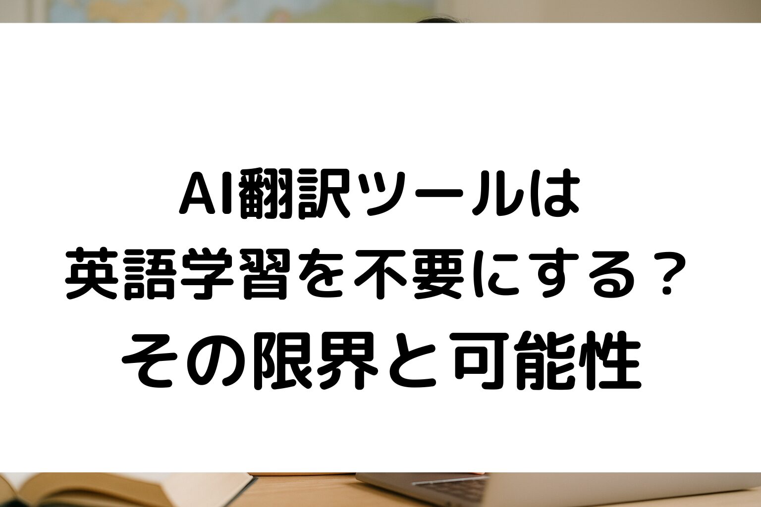 AI