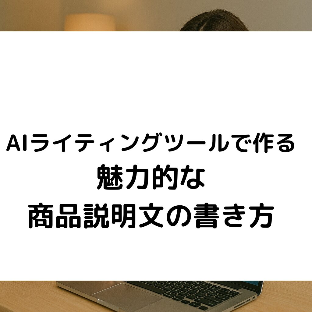 AI