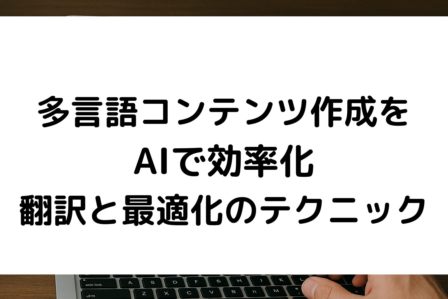AI