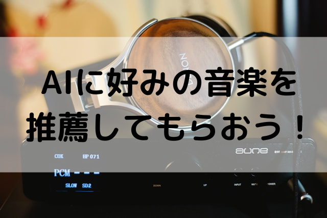 AI