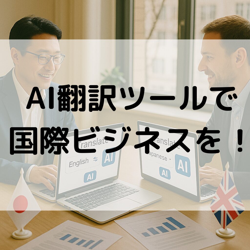 AI