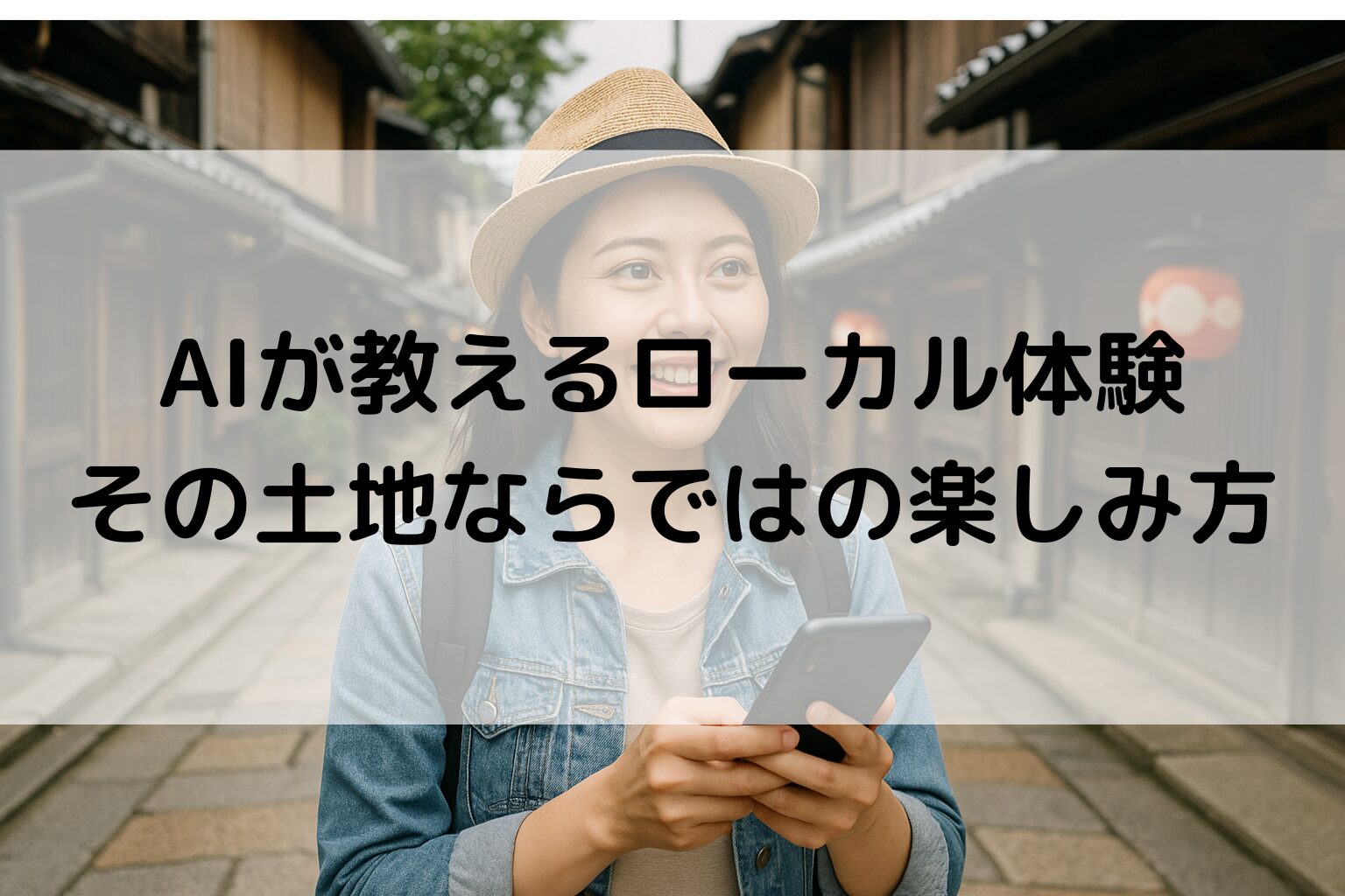 AI