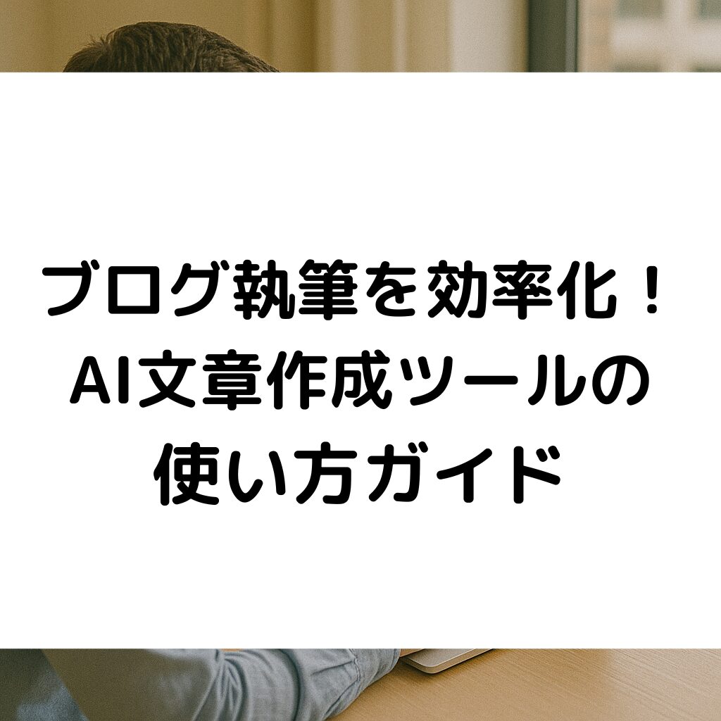 AI