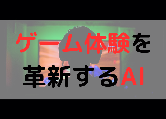 AI