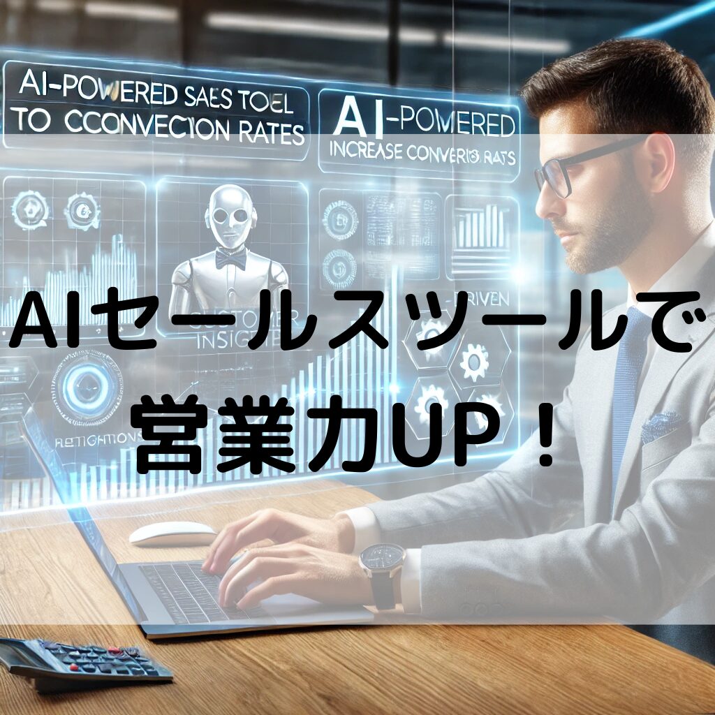 AI