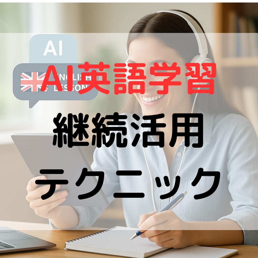 AI