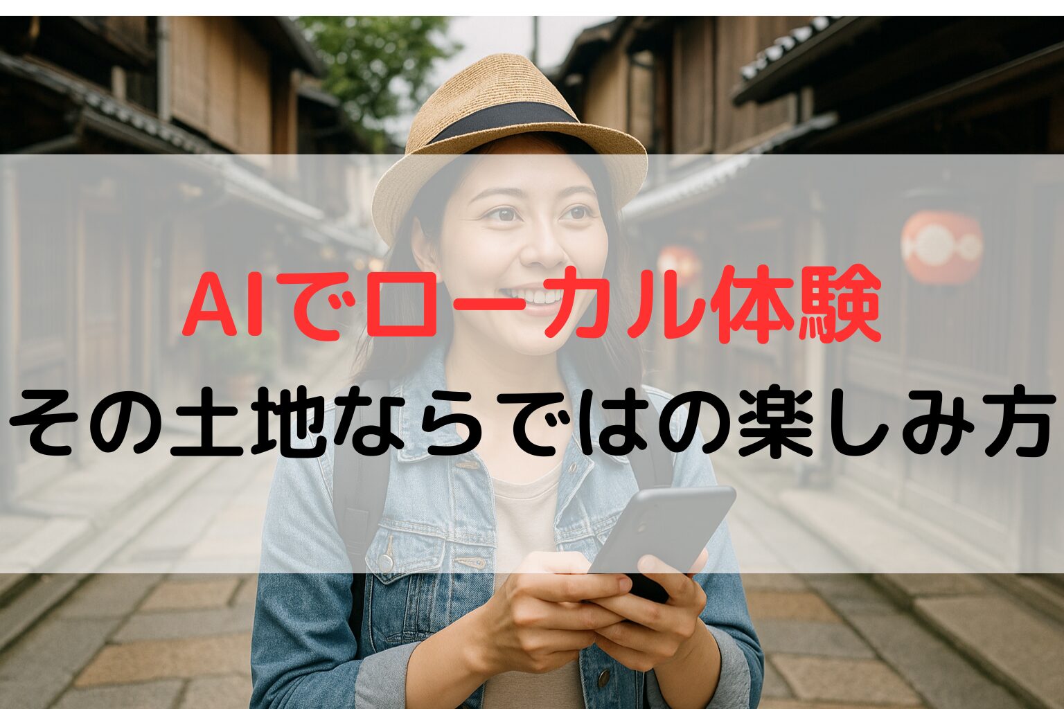 AI