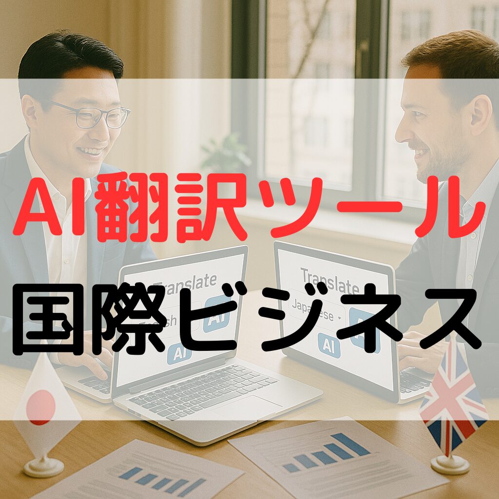 AI