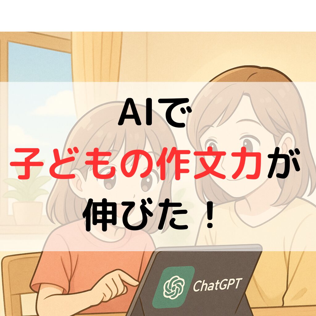 AI