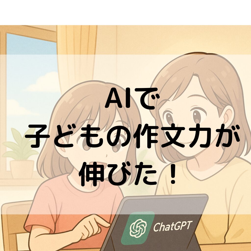 AI