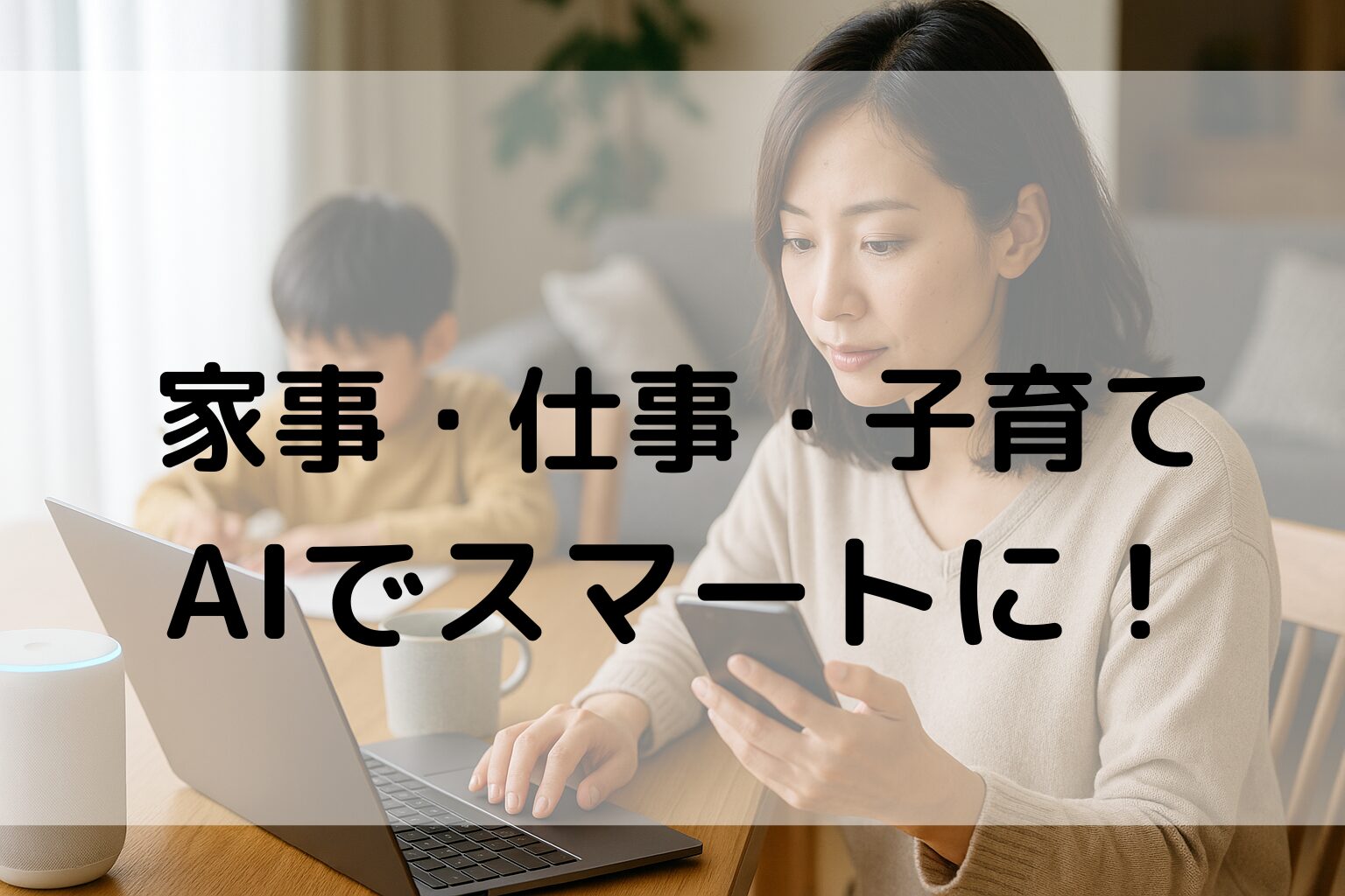AI