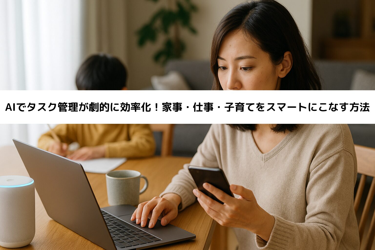 AI-