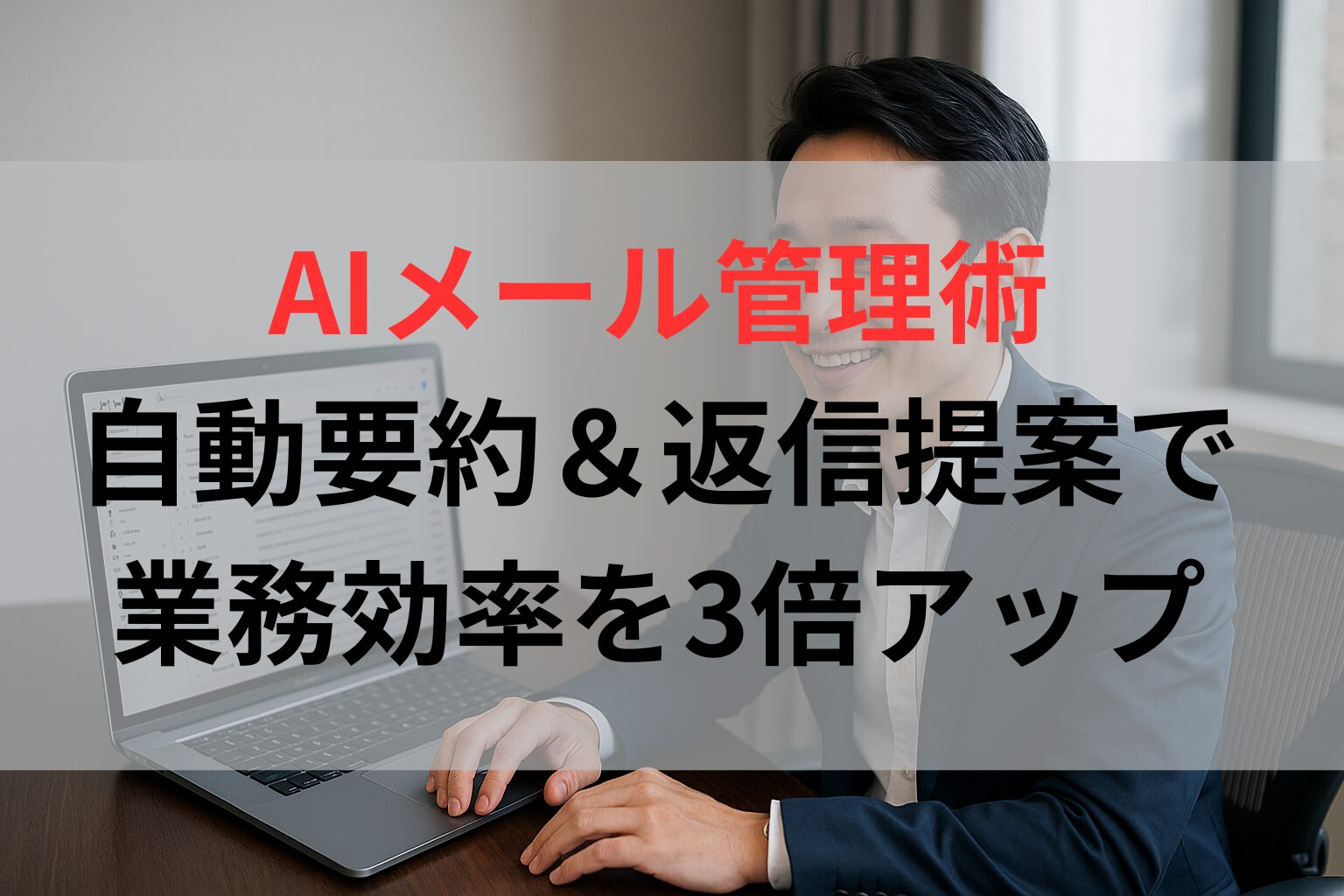 AI