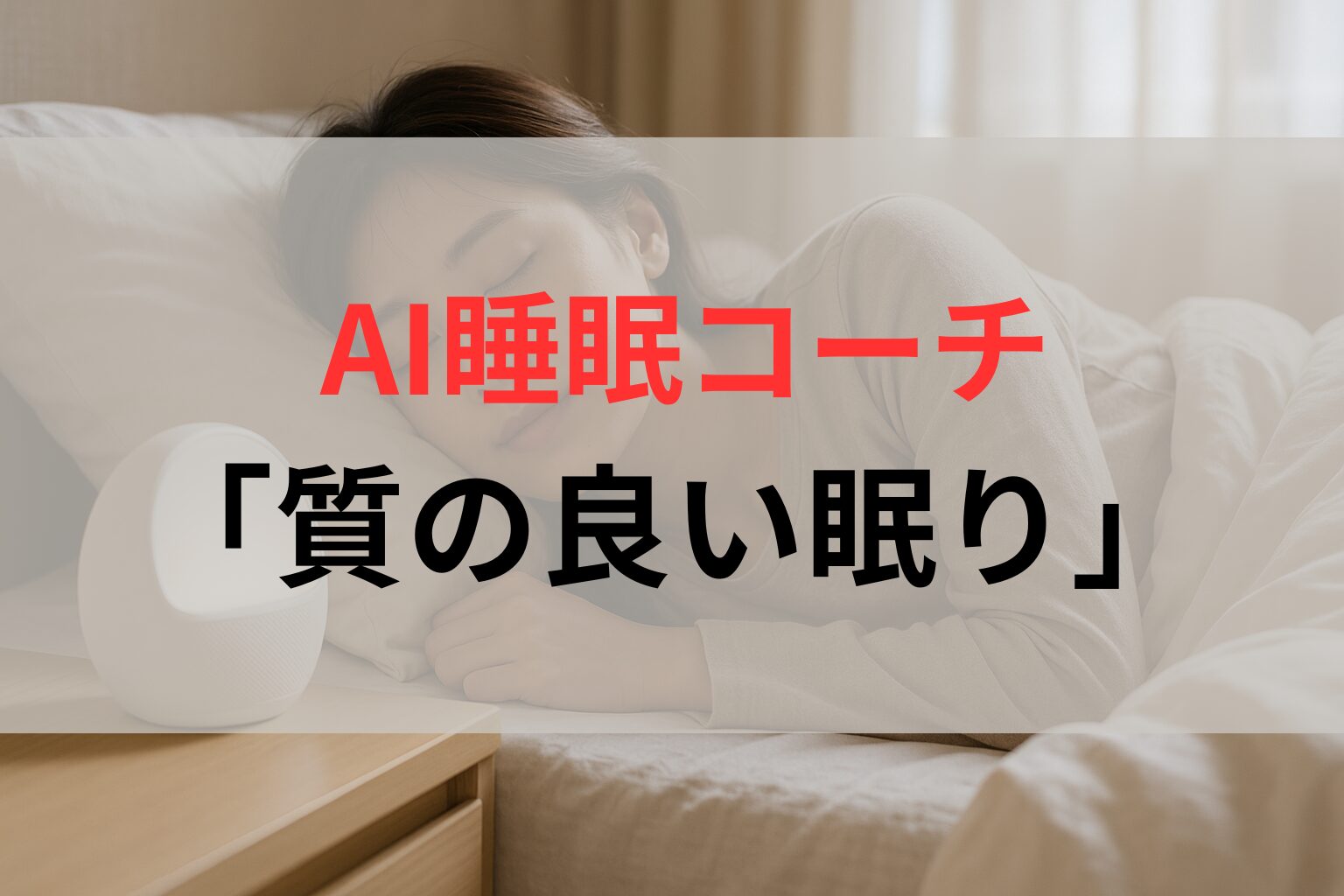 AI