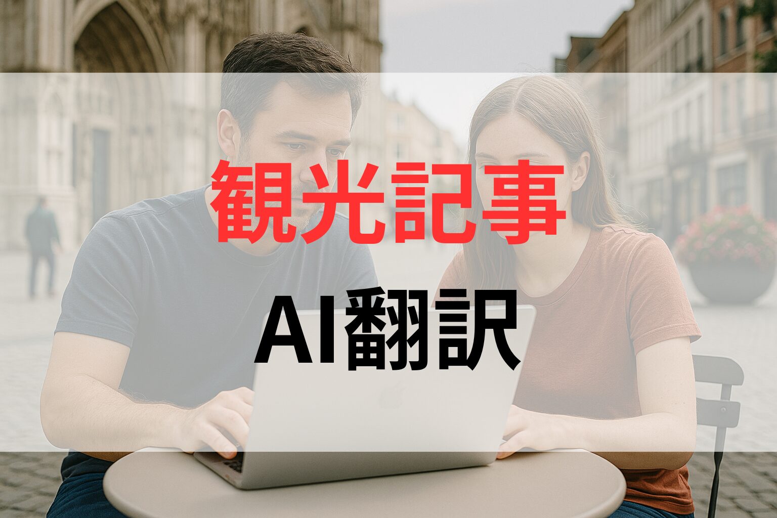 AI